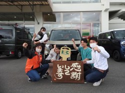 2023年5月8日ご購入のお客様