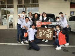 2023年5月16日ご購入のお客様