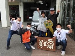 2023年5月19日ご購入のお客様