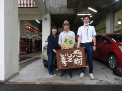 2023年5月19日ご購入のお客様