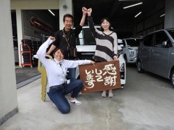 2023年5月19日ご購入のお客様