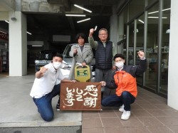 2023年5月19日ご購入のお客様