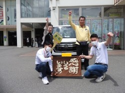2023年5月22日ご購入のお客様