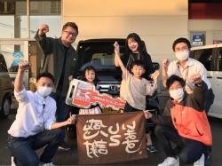 2023年5月22日ご購入のお客様