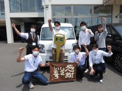 2023年6月2日ご購入のお客様