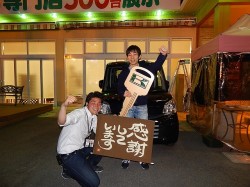 2016年5月2日ご購入のお客様