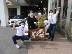 2023年6月2日ご購入のお客様
