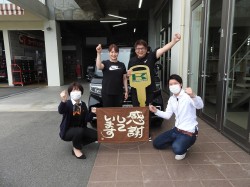 2023年6月2日ご購入のお客様