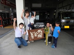 2023年6月2日ご購入のお客様
