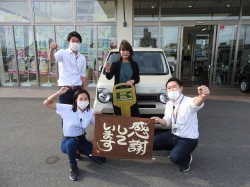 2023年6月2日ご購入のお客様