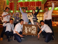 2016年5月2日ご購入のお客様