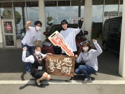 2023年6月2日ご購入のお客様