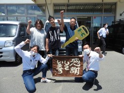 2023年6月5日ご購入のお客様