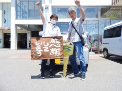 2023年6月5日ご購入のお客様