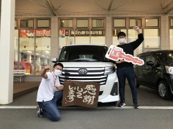 2023年6月5日ご購入のお客様