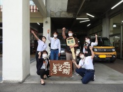 2023年6月12日ご購入のお客様