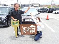 2023年6月12日ご購入のお客様