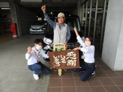 2023年6月12日ご購入のお客様