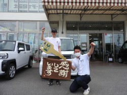 2023年6月12日ご購入のお客様