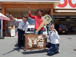 2016年5月2日ご購入のお客様