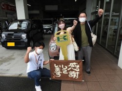 2023年6月12日ご購入のお客様