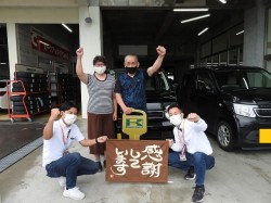 2023年6月12日ご購入のお客様