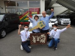 2023年6月12日ご購入のお客様