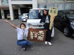 2023年6月26日ご購入のお客様