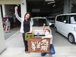 2023年6月26日ご購入のお客様