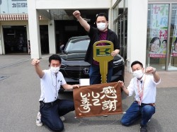 2023年6月26日ご購入のお客様