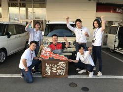 2023年6月26日ご購入のお客様