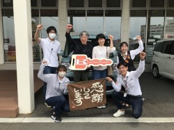 2023年6月26日ご購入のお客様