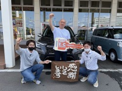 2023年6月26日ご購入のお客様