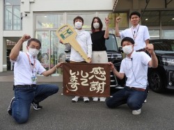 2023年6月27日ご購入のお客様