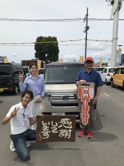 2023年6月27日ご購入のお客様