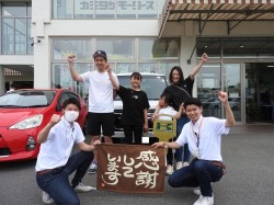 2023年7月3日ご購入のお客様
