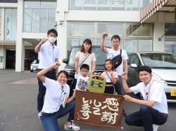 2023年7月3日ご購入のお客様