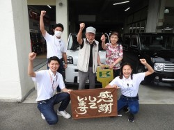 2023年7月3日ご購入のお客様
