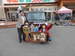 2016年5月12日ご購入のお客様