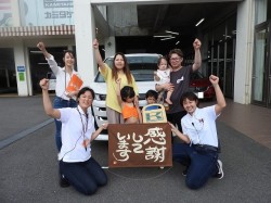 2023年7月10日ご購入のお客様