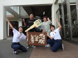 2023年7月10日ご購入のお客様