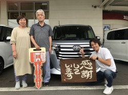 2023年7月10日ご購入のお客様