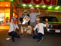 2016年5月12日ご購入のお客様