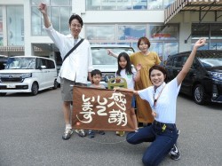 2023年7月18日ご購入のお客様