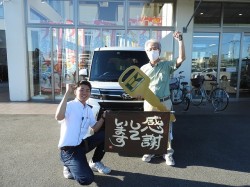 2023年7月18日ご購入のお客様
