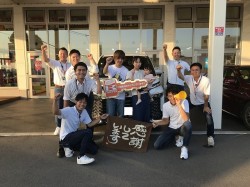 2023年7月18日ご購入のお客様