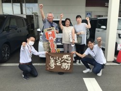 2023年7月18日ご購入のお客様