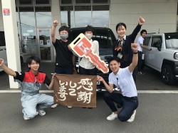 2023年7月18日ご購入のお客様