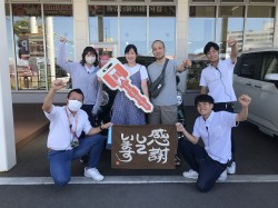 2023年7月18日ご購入のお客様