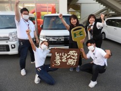 2023年7月24日ご購入のお客様